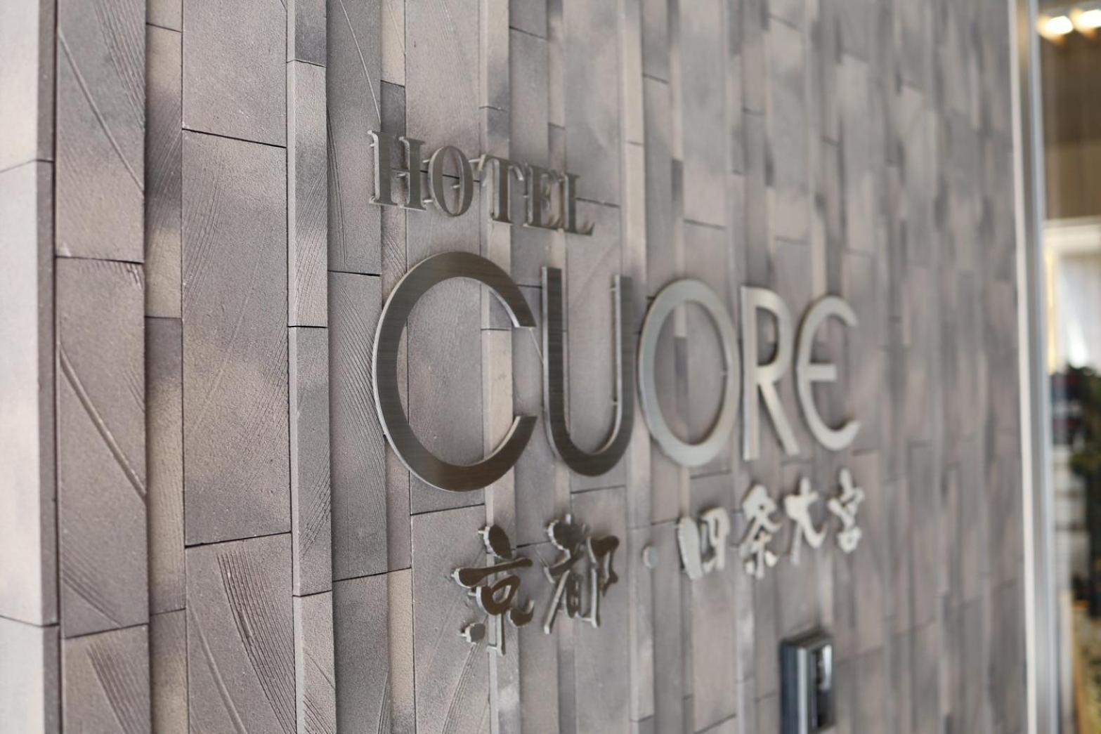 Hotel Cuore Kyoto Shijo Omiya Exteriér fotografie